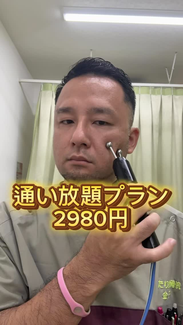 最近、マスクを外す機会が増えていませんか？