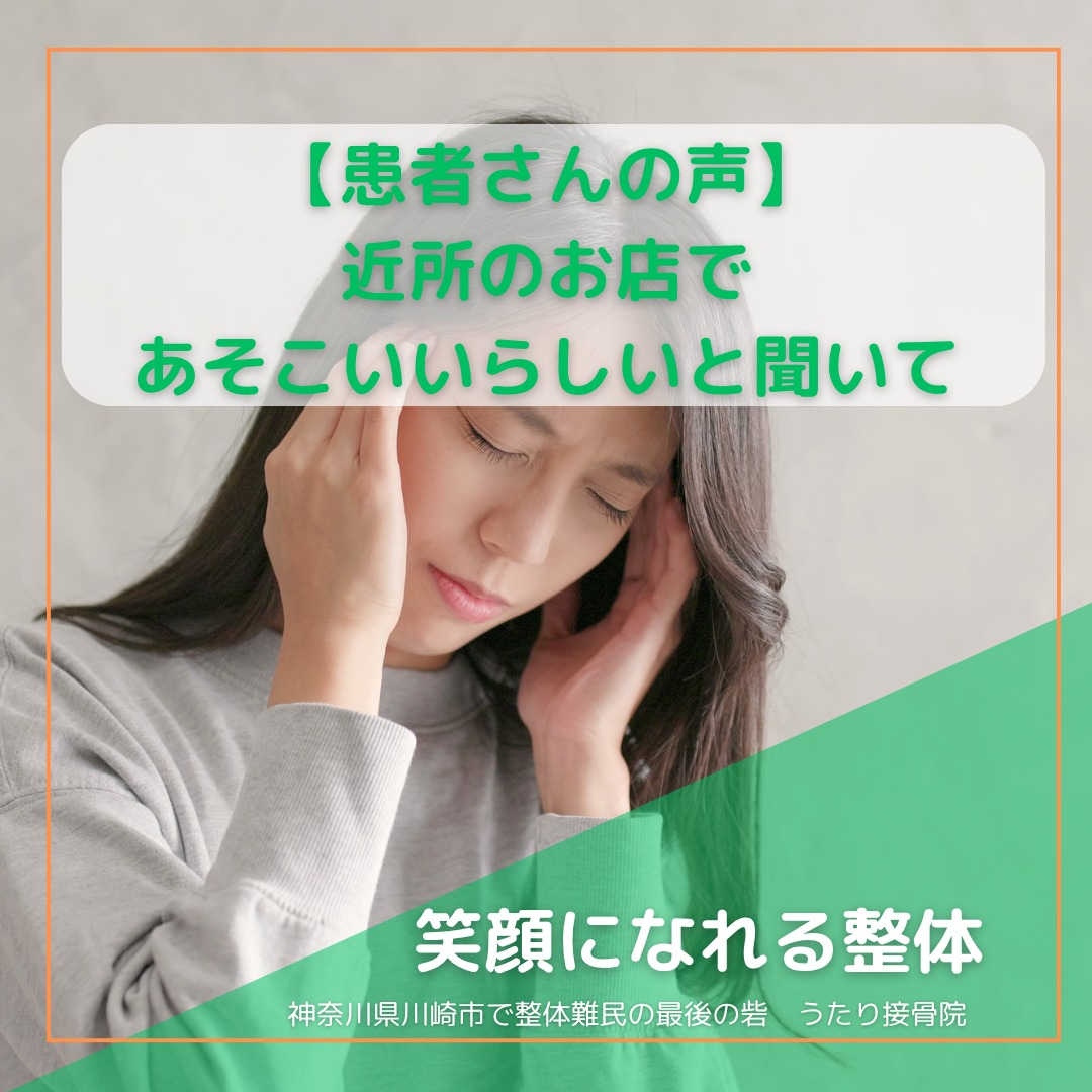 おはようございます