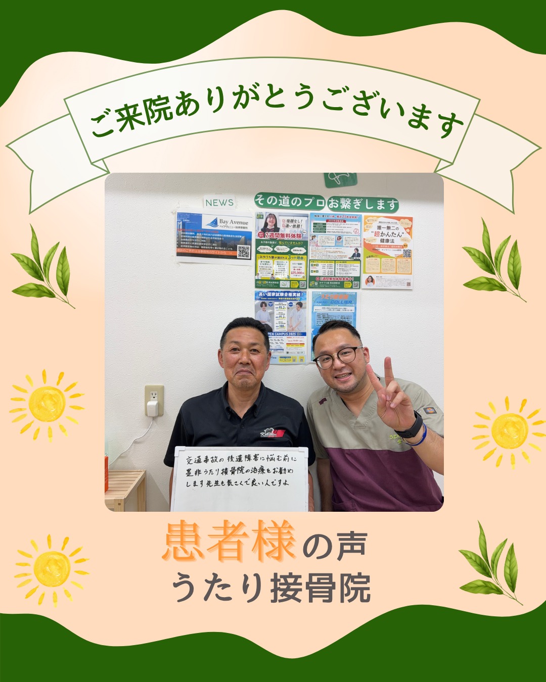おはようございます