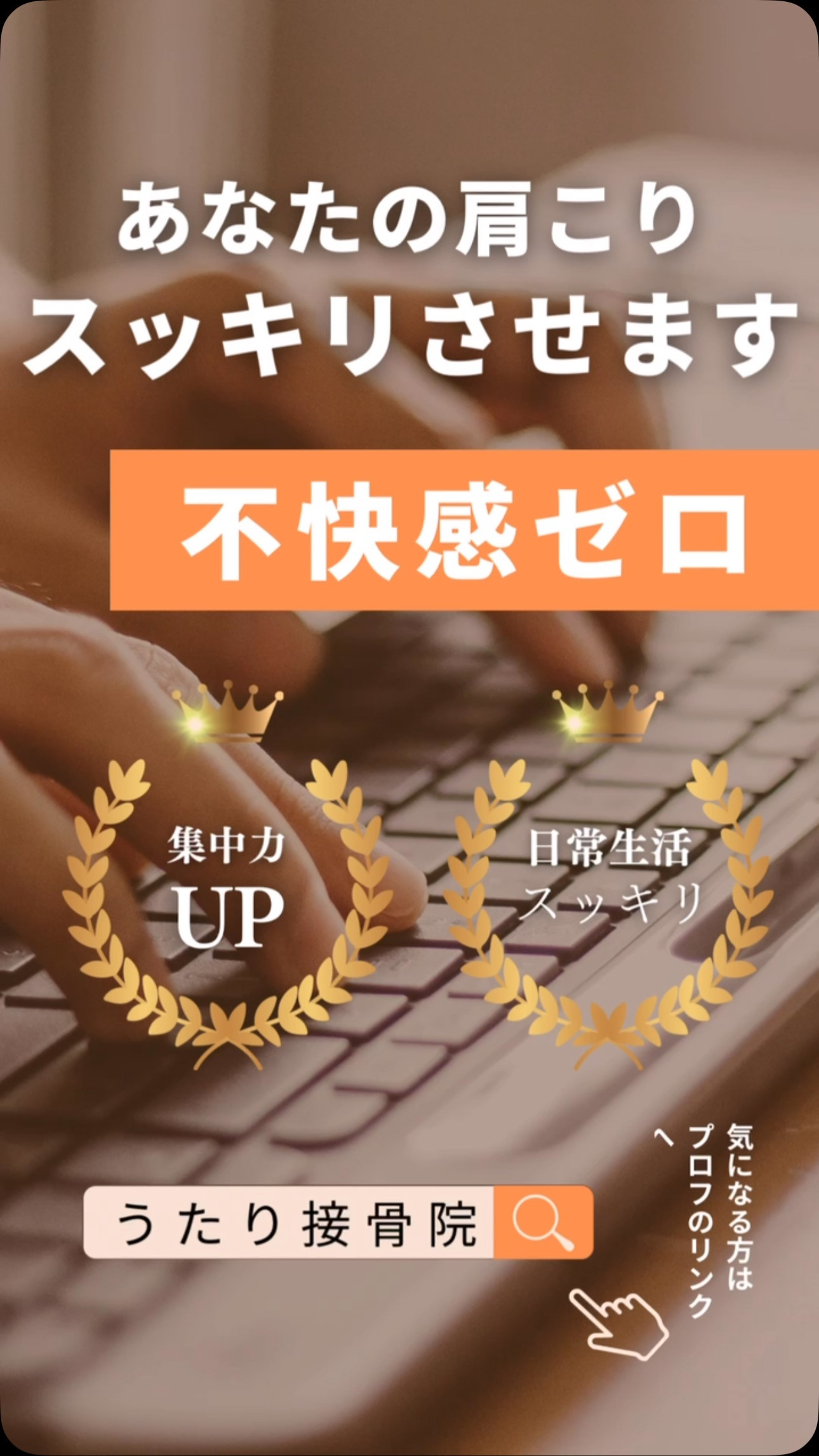 おはようございます