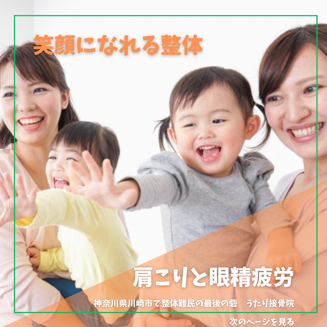 おはようございます