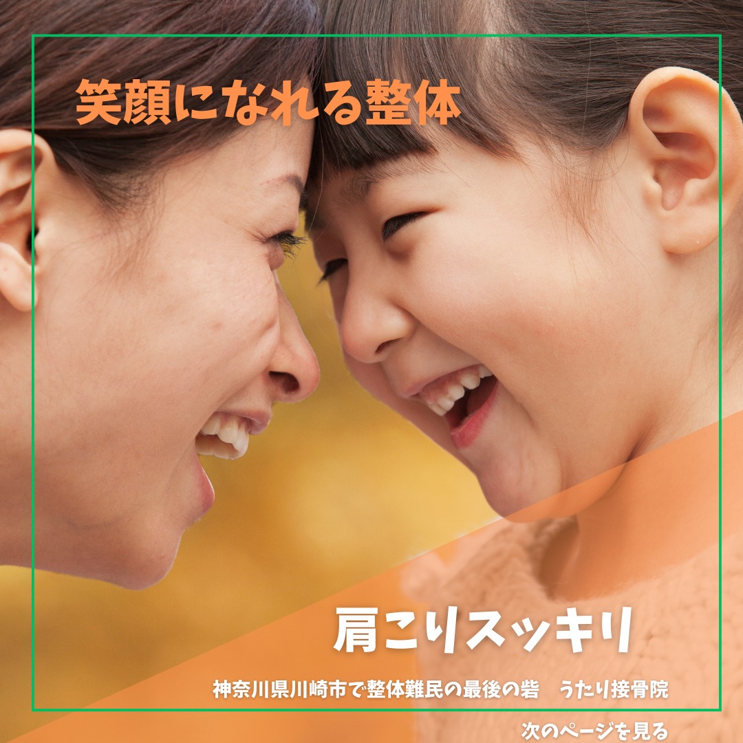 おはようございます