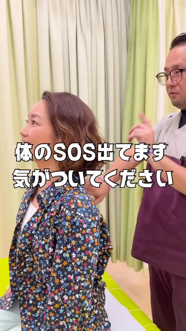 こんばんは！うたり接骨院の金子です！