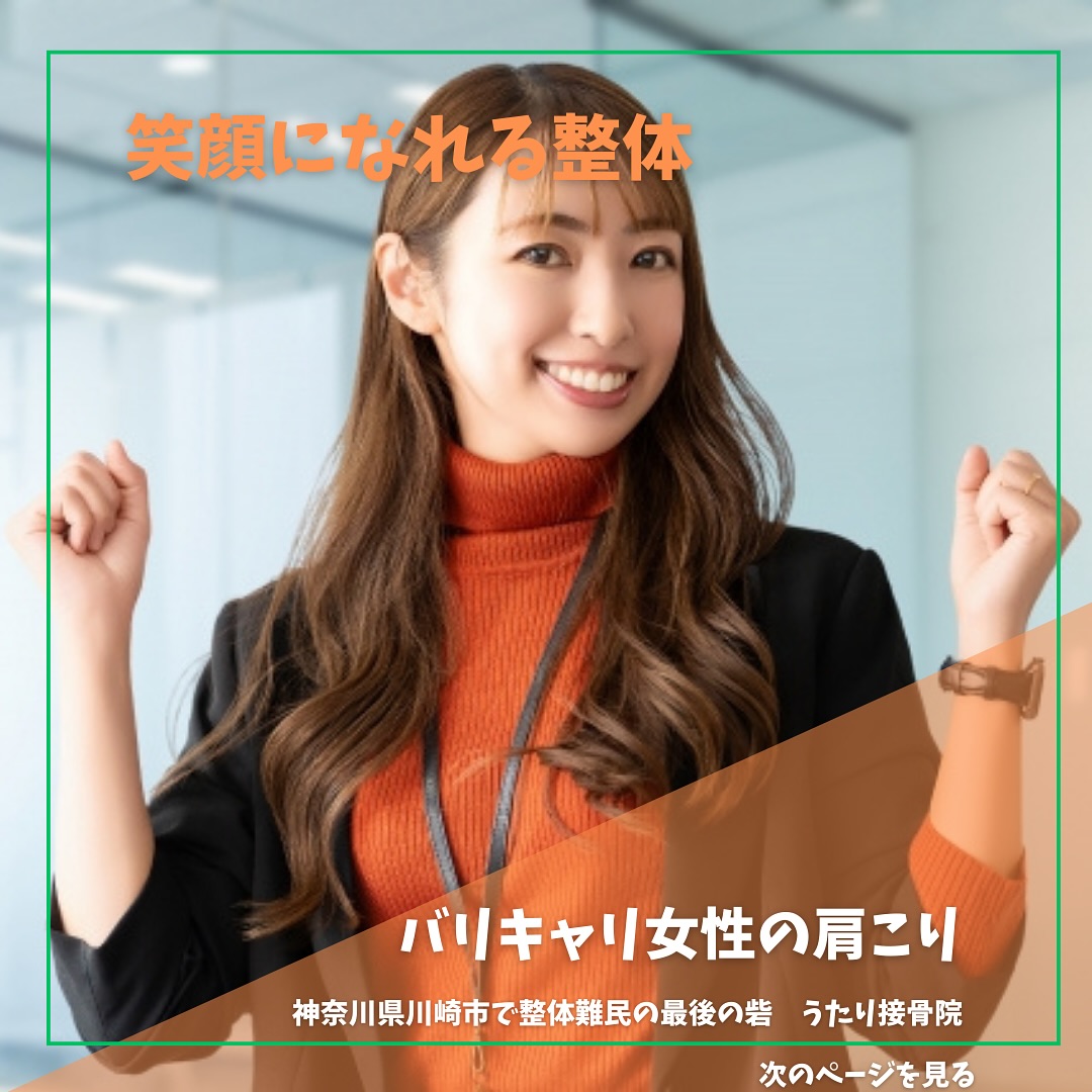 おはようございます