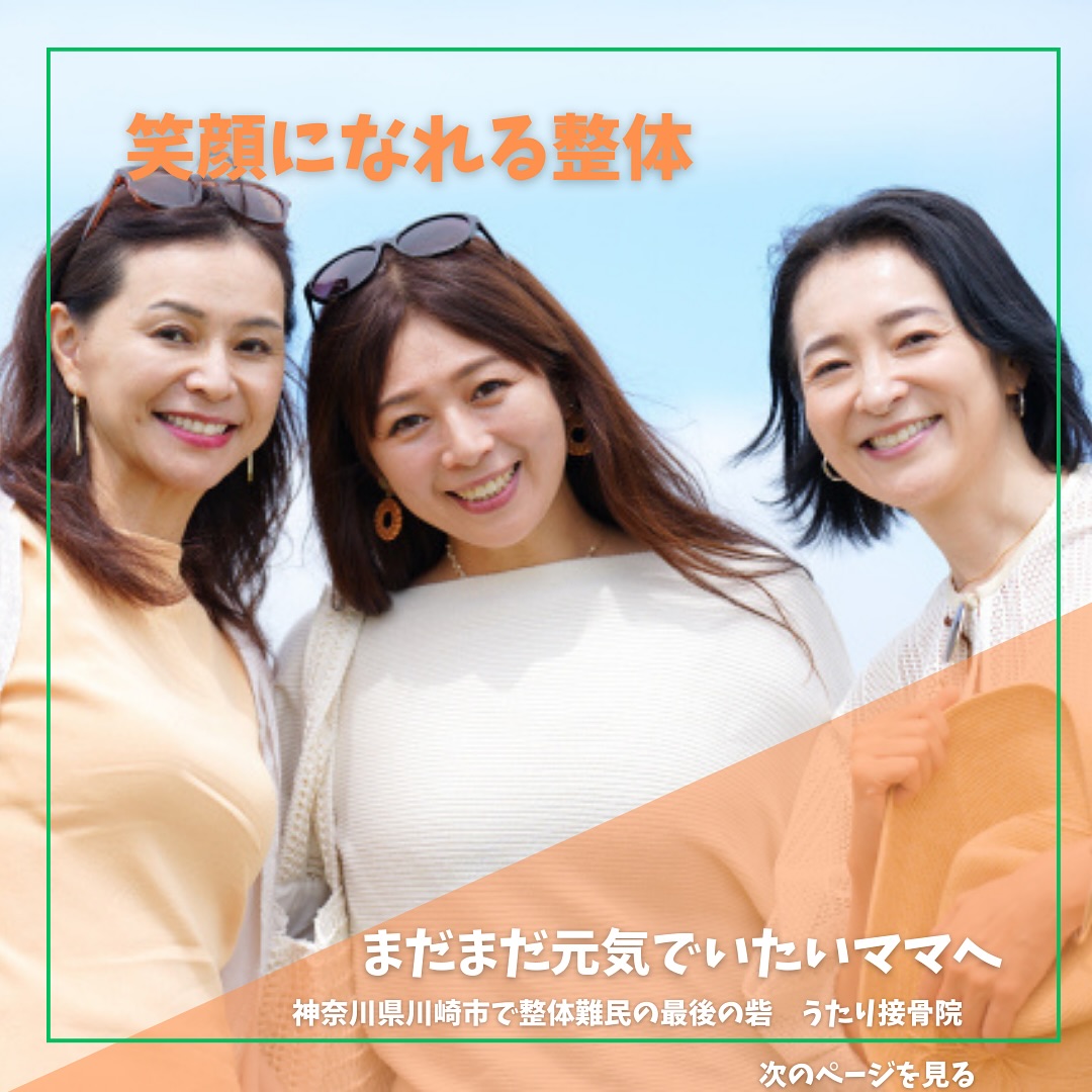 おはようございます