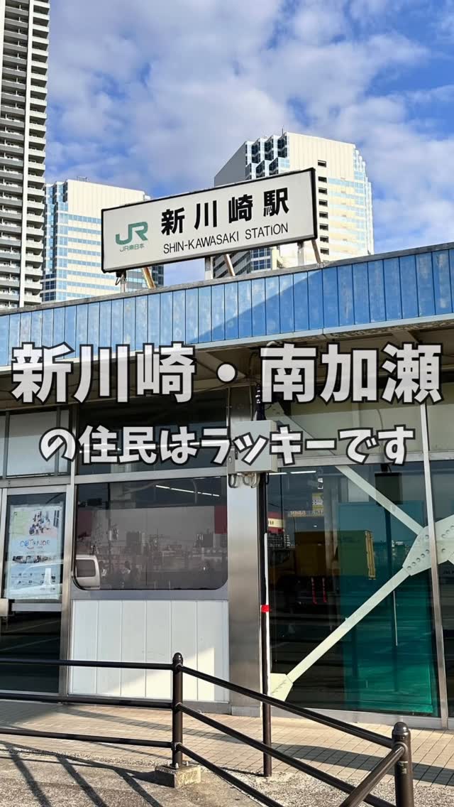 こんばんは 新川崎で肩こりにお悩みの皆様、特別なご案内です！