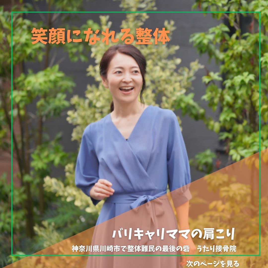 おはようございます