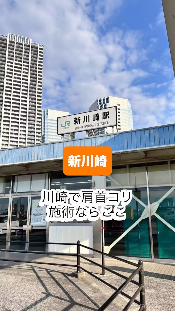 肩こり・首こりにお悩みの方へ！