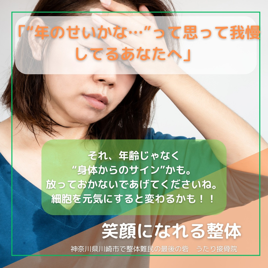 おはようございます！✨