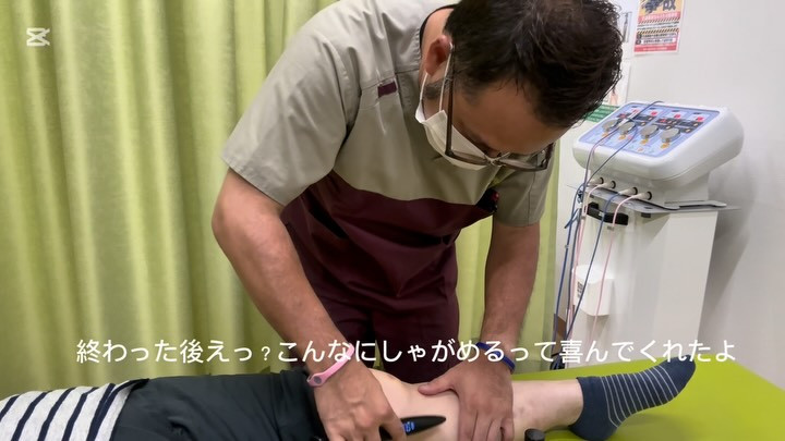 こんにちは！うたり接骨院です