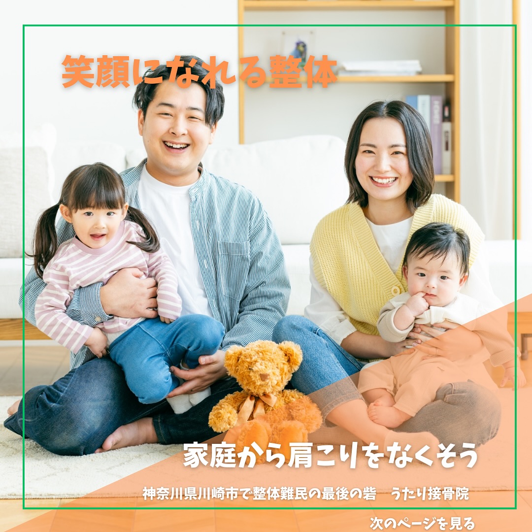 おはようございます