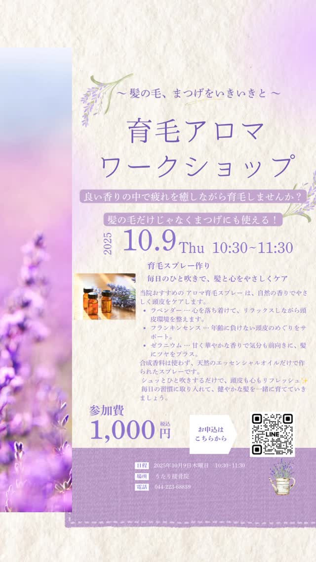 こんにちは