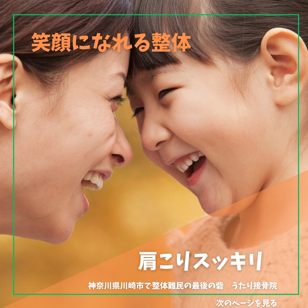 おはようございます