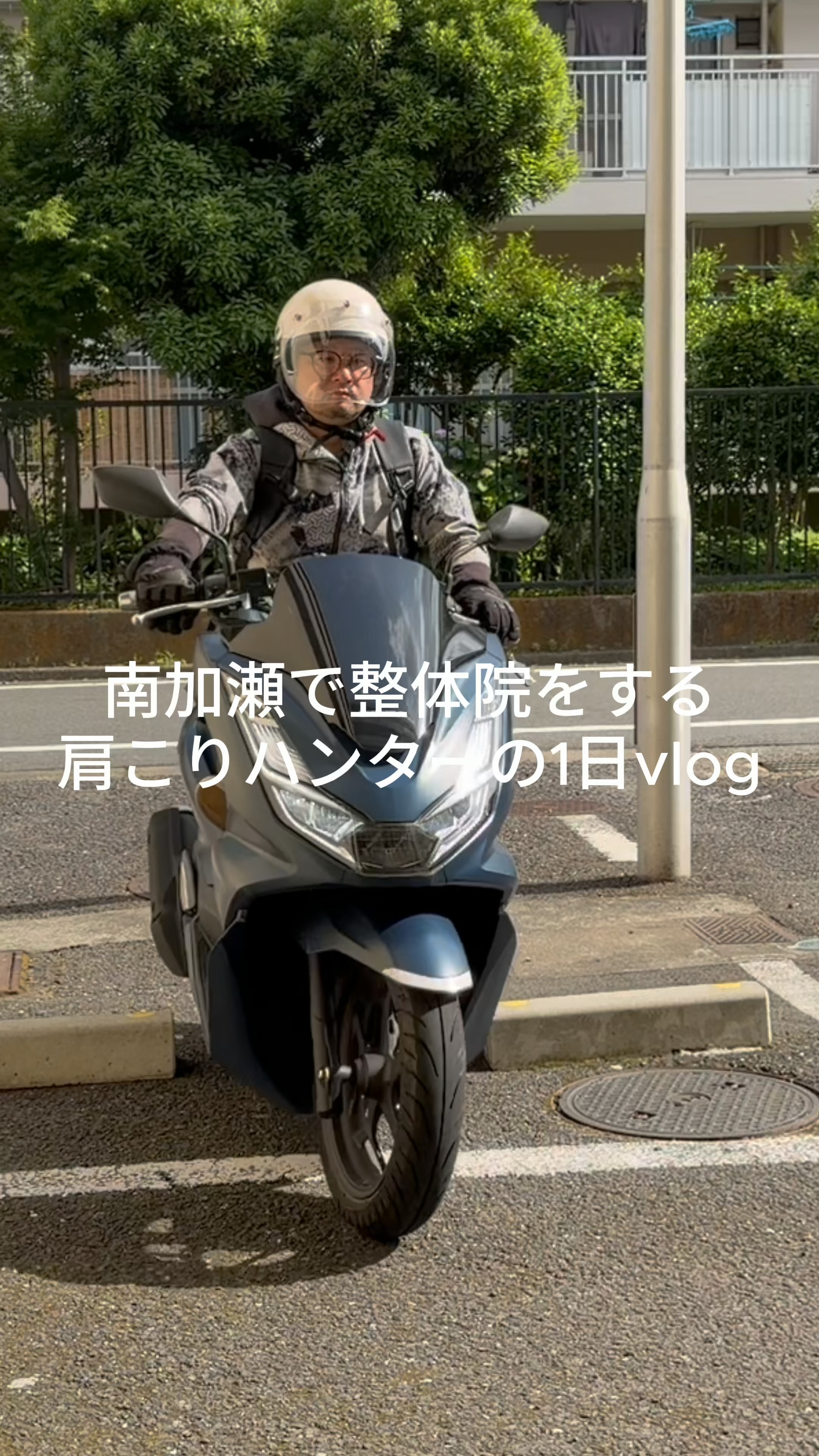 おはようございます