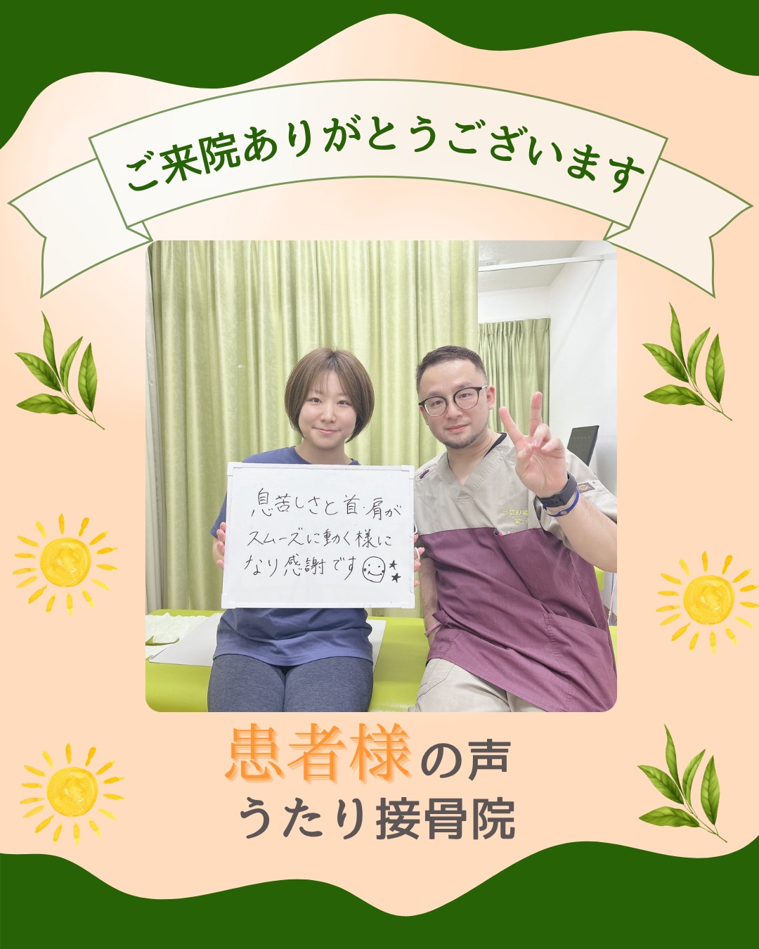 こんばんは 今日は天気が不安定で、雨が降ったり止んだりと落ち