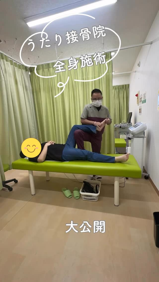 おはようございます