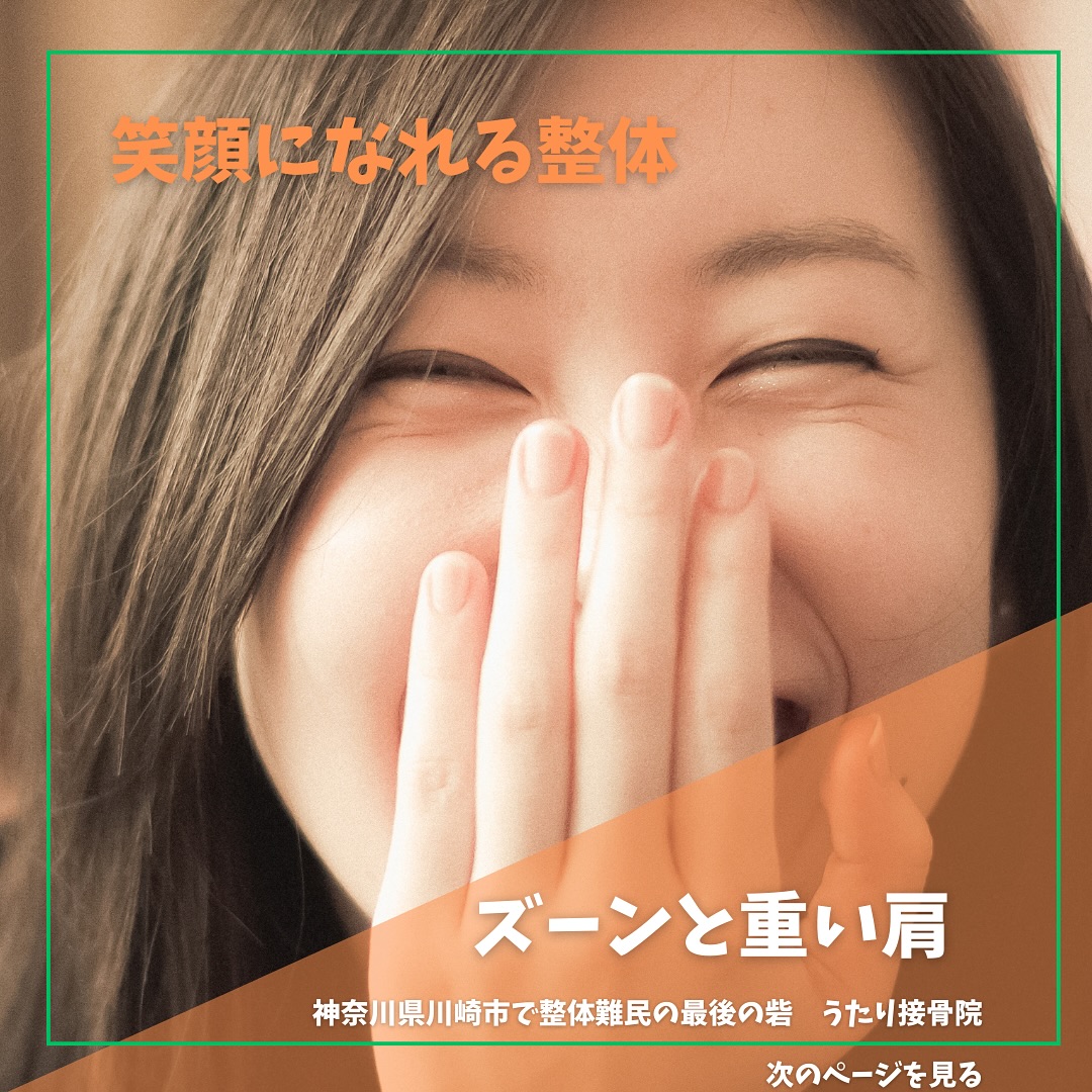 おはようございます