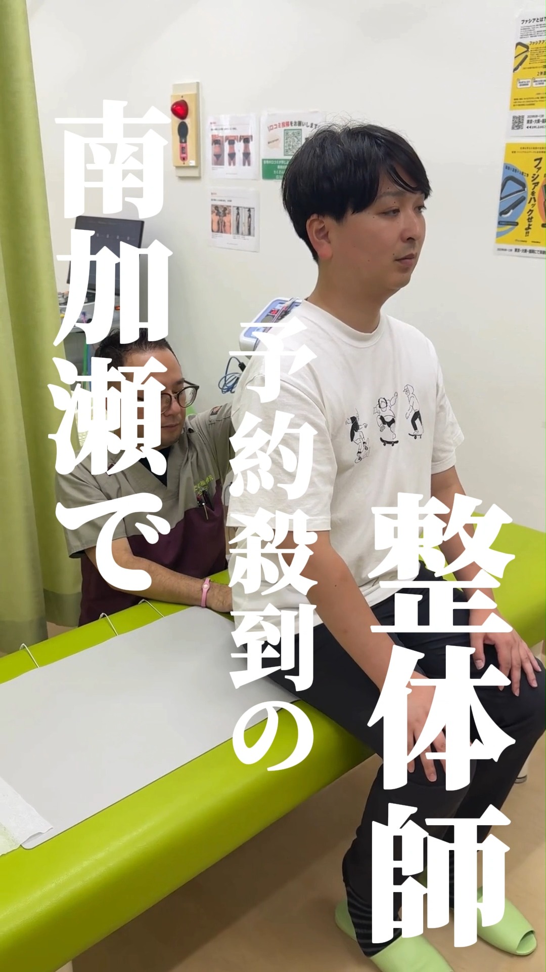 川崎で肩こりにお悩みの皆さまへ