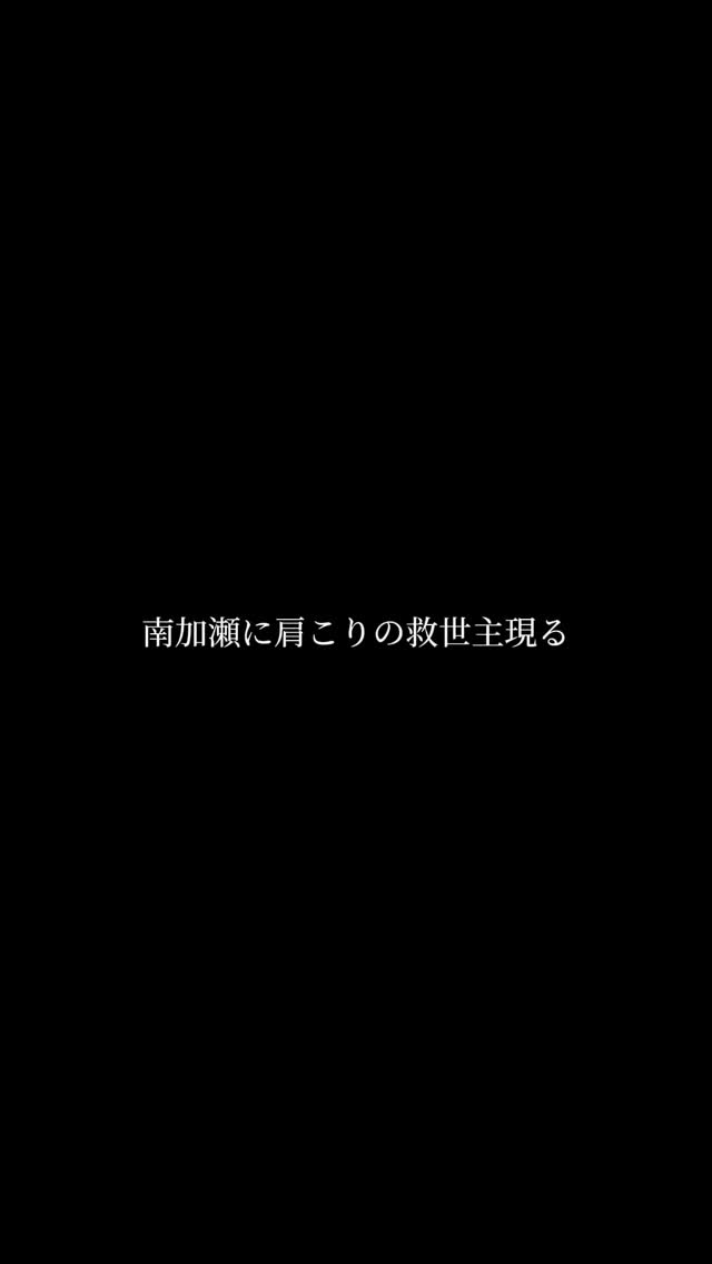 肩こりにお悩みの皆様へ