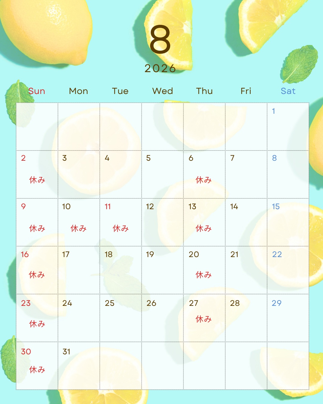 こんにちは