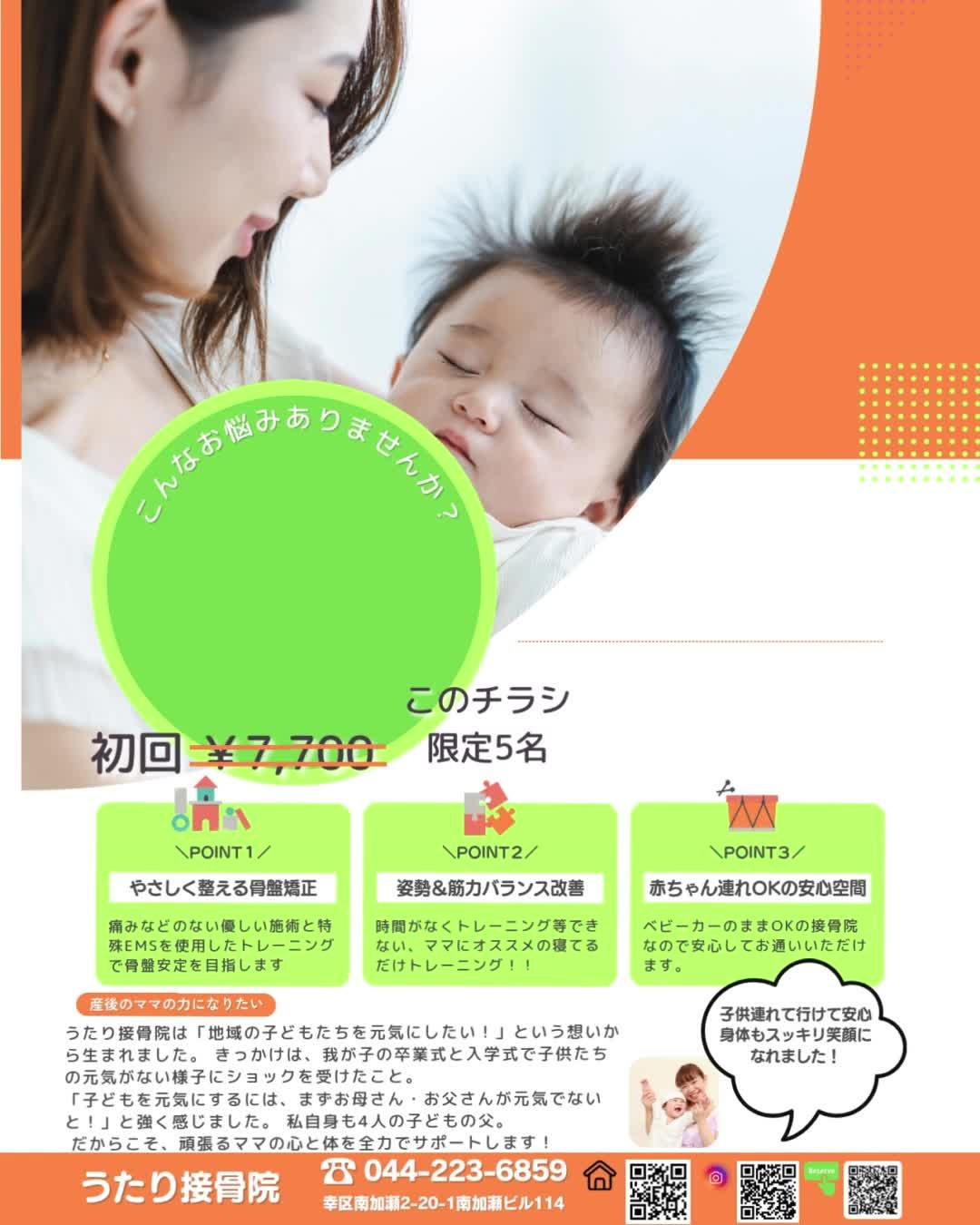 おはようございます☀️！