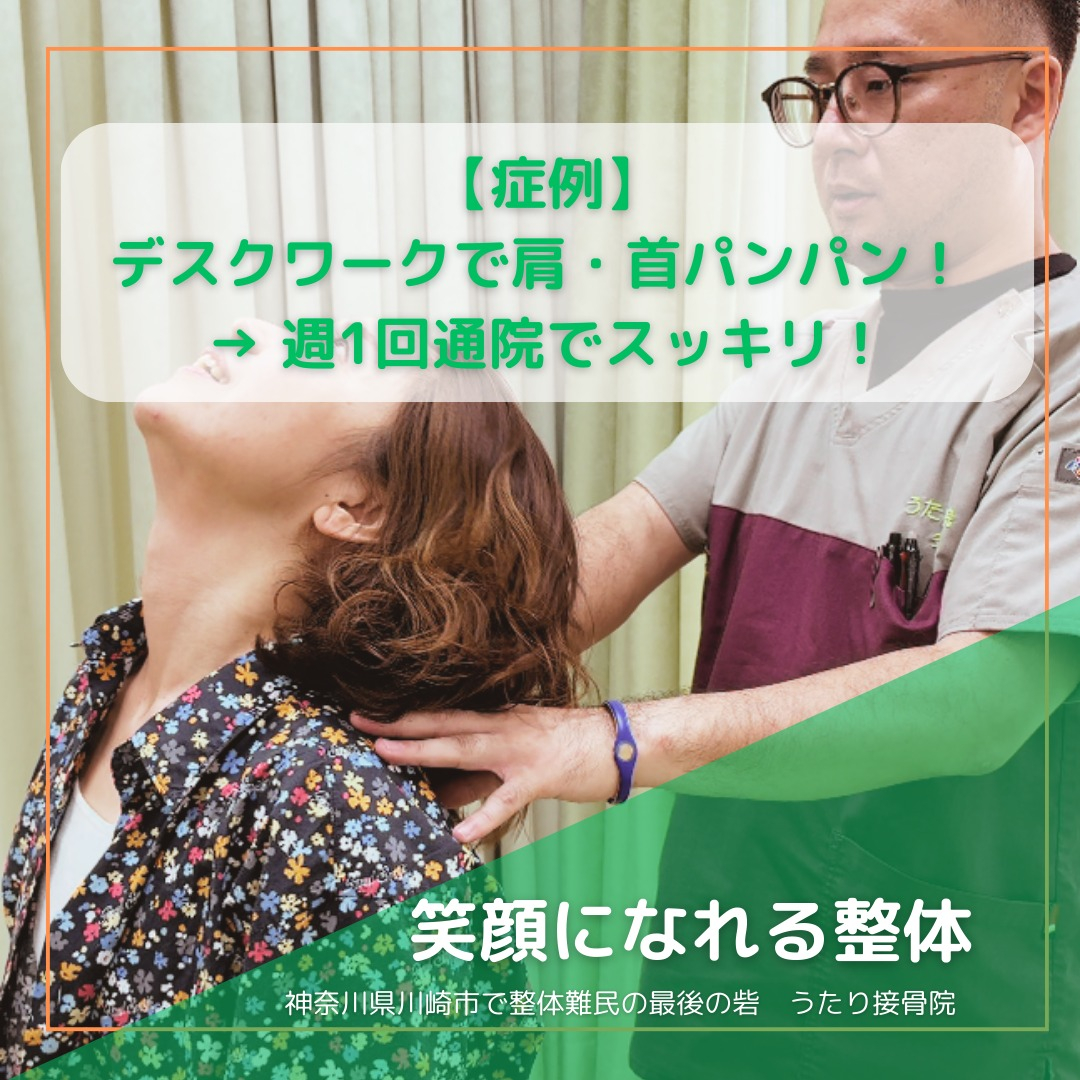 こんばんは