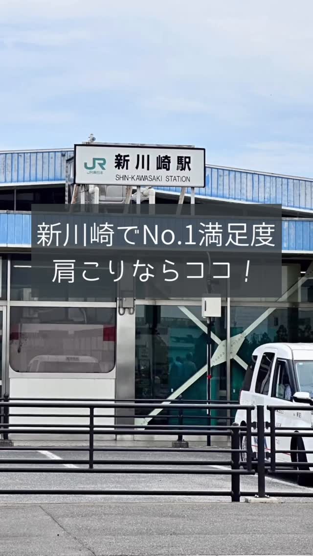 こんばんは