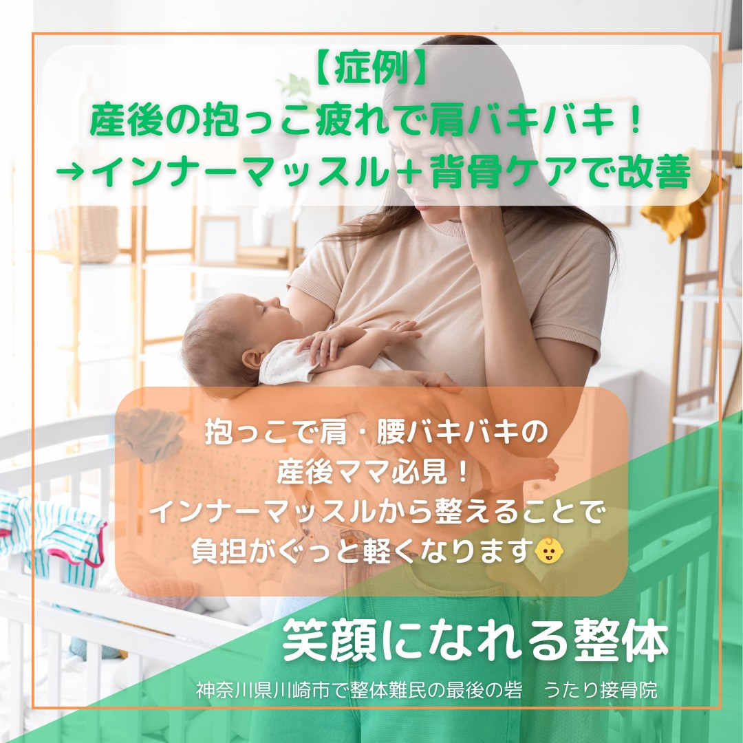 おはようございます！