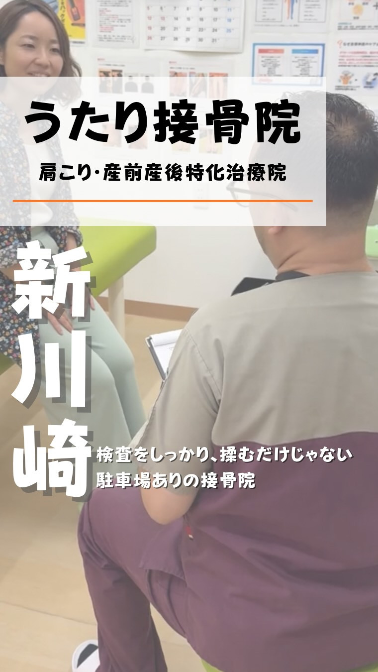 おはようございます！