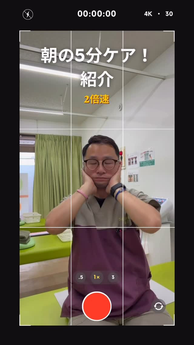 おはようございます