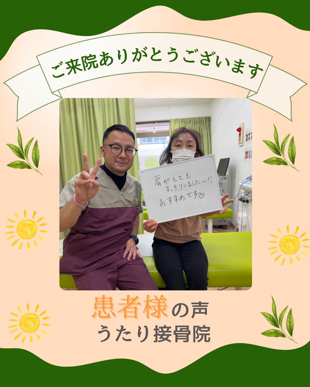 おはようございます、皆さま！今日から5月が始まり、GWには楽
