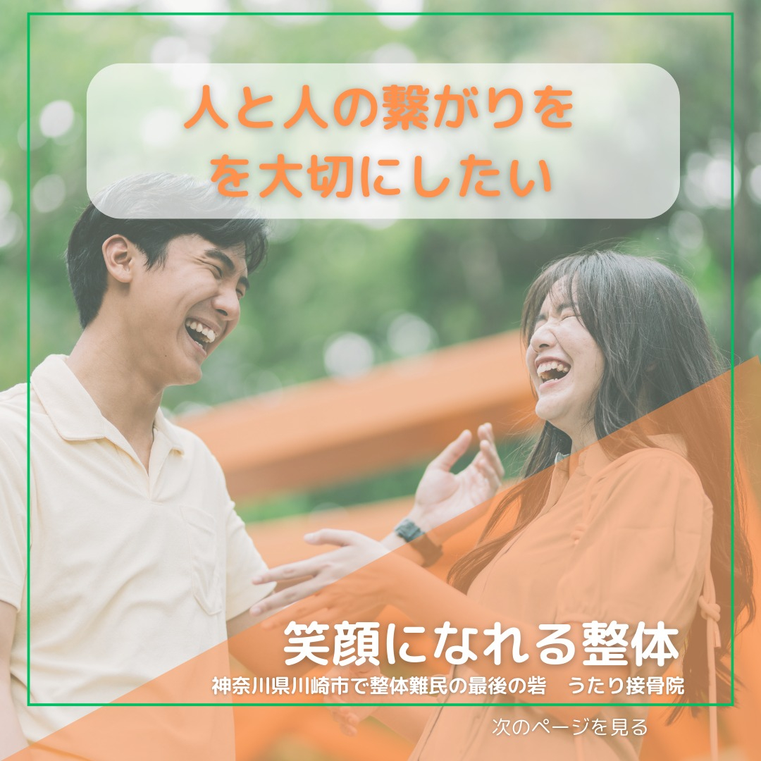 おはようございます！
