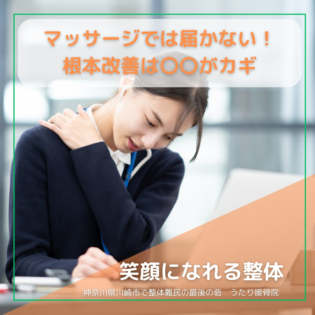 おはようございます