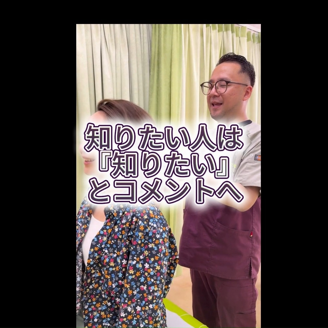 肩こりがつらいあなたへ