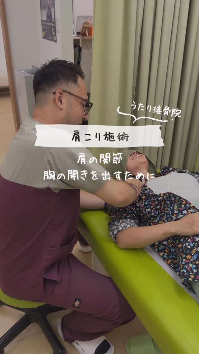 こんばんは！