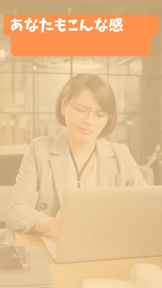 【整体で笑顔になれる毎日を】日々の疲れが肩や首にたまっていま