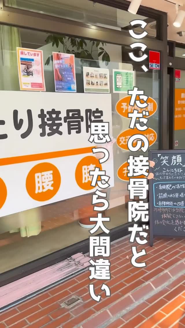 こんばんは