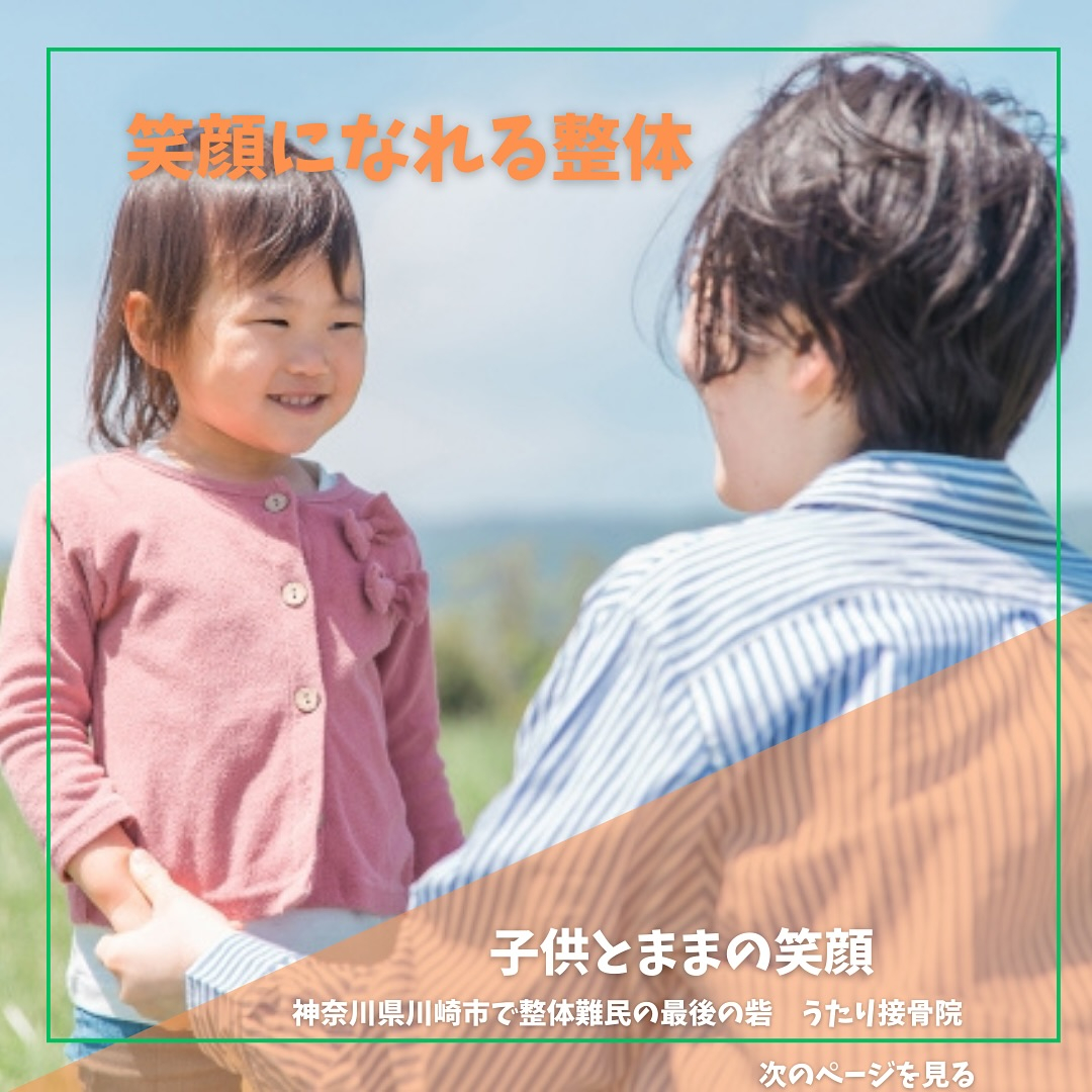 育児休暇中のママへ✨毎日おつかれさま！