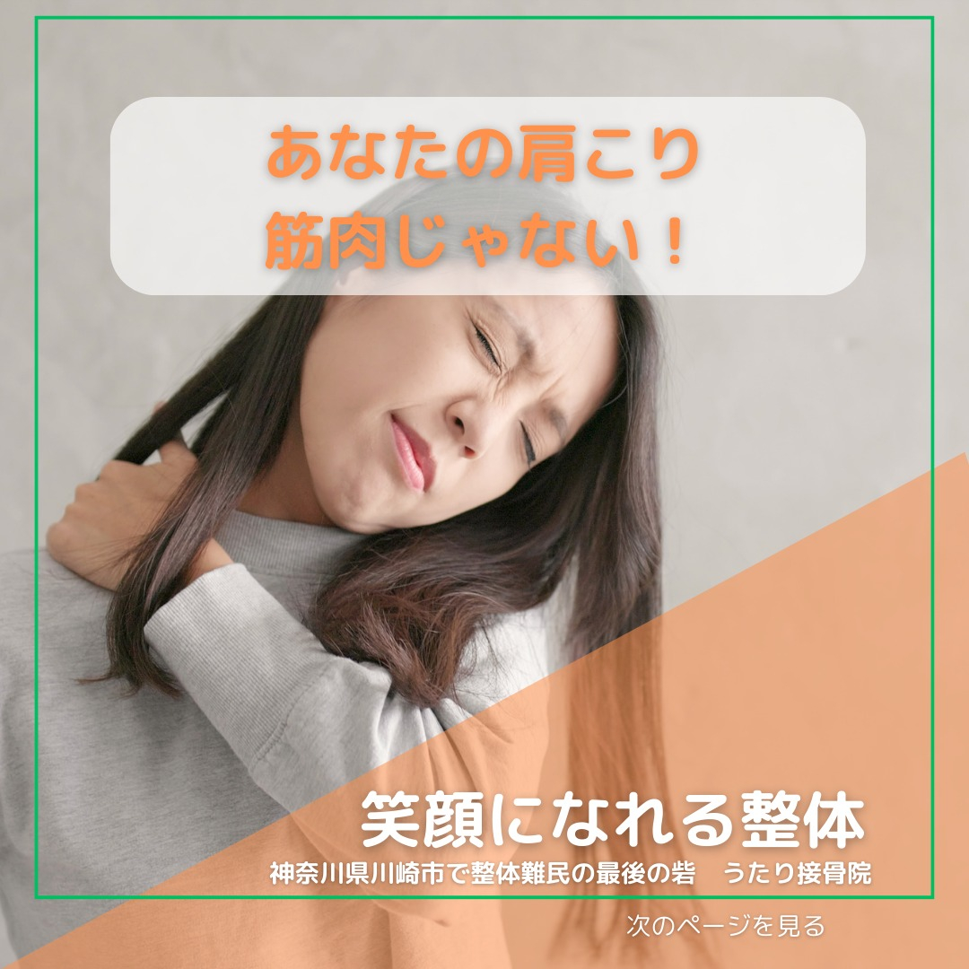 こんばんは！