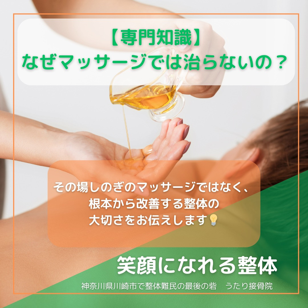 おはようございます！