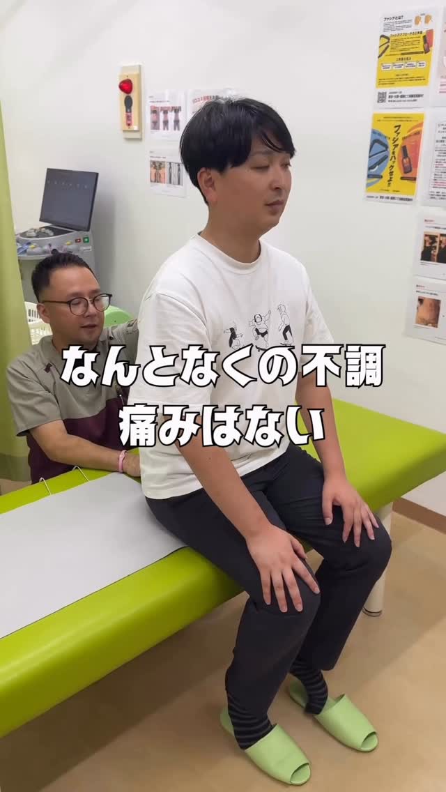 こんばんは 皆さん、川崎で肩こりにお悩みではありませんか？‍