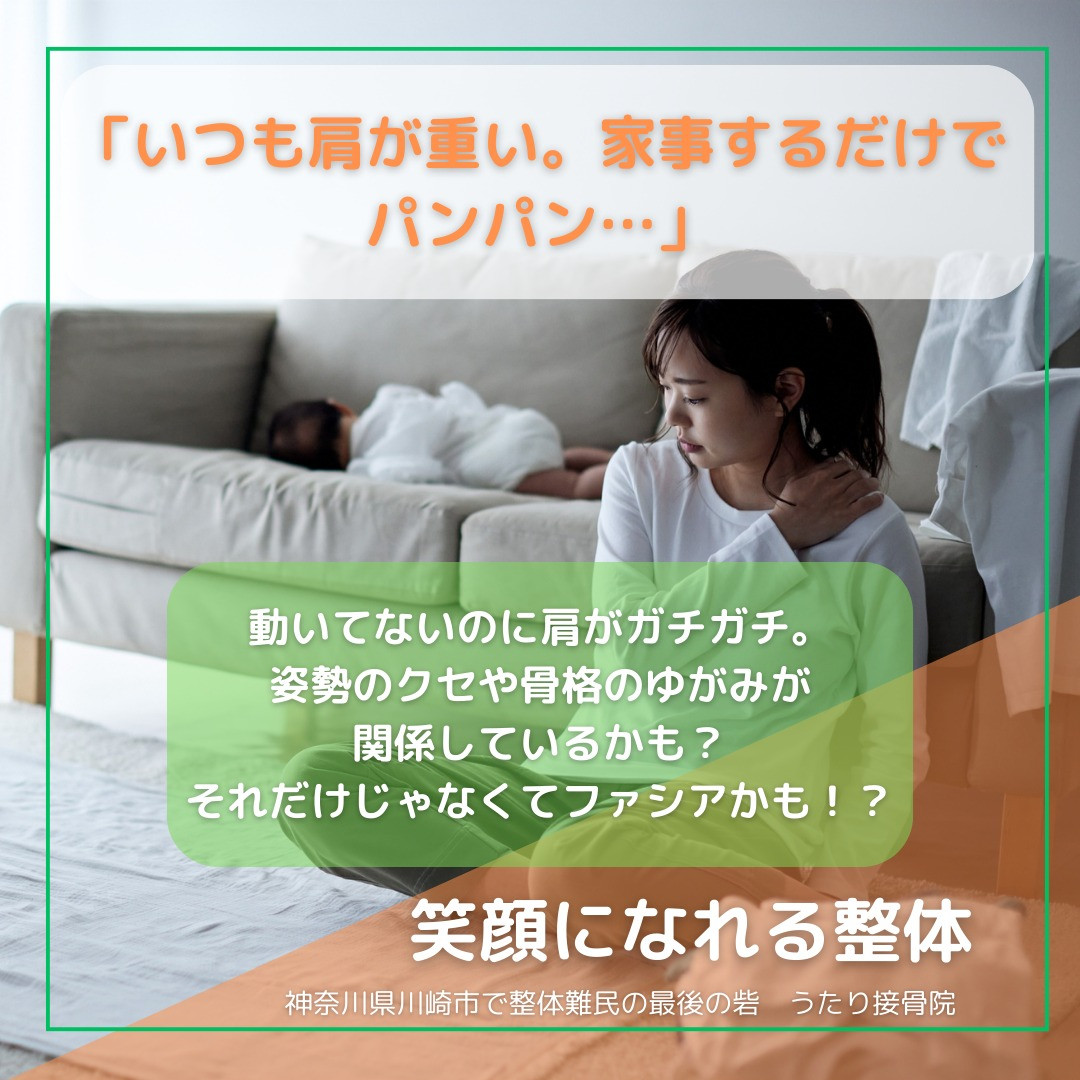 おはようございます