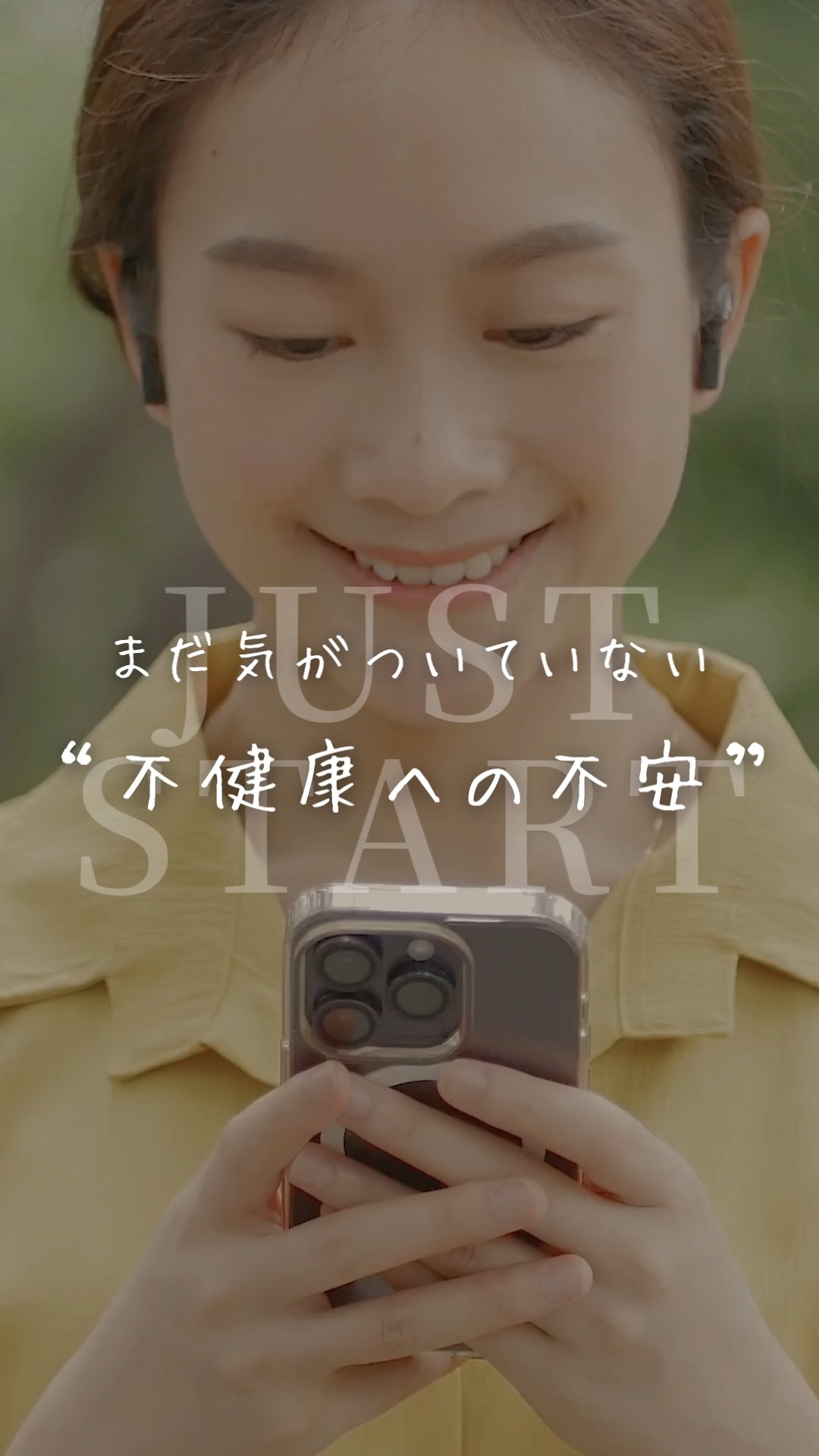 動画を見ていただきありがとうございます!うたり接骨院です