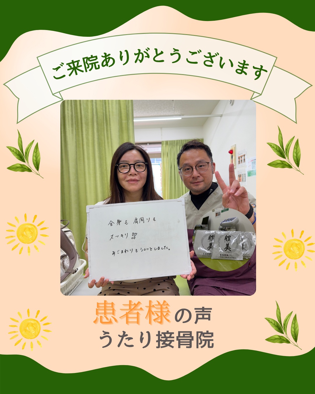 皆さん、こんばんは✨