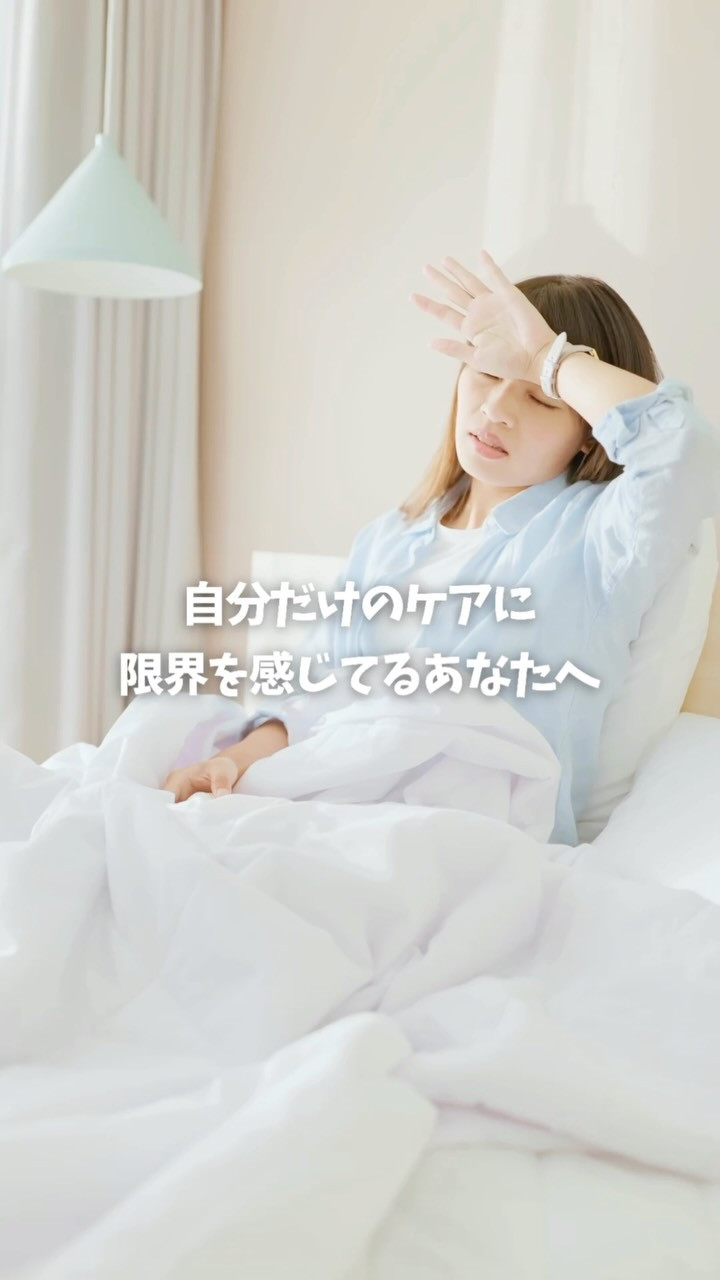 こんばんは みなさん、最近の体調はいかがですか？ 体を休めた