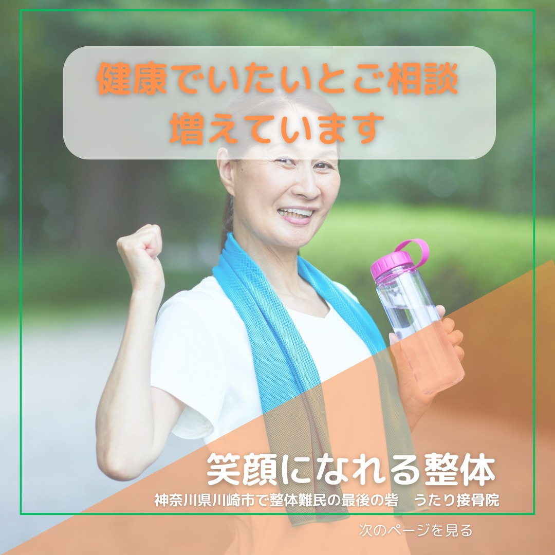 おはようございます！