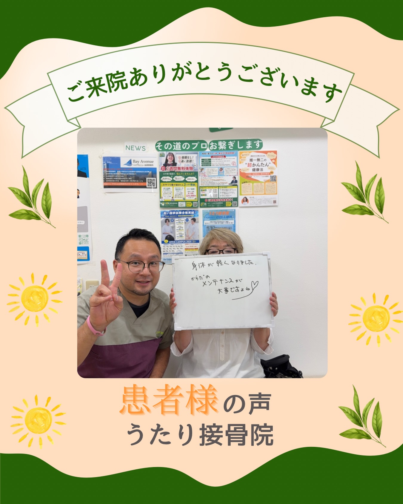 おはようございます　今日は皆様に嬉しいお知らせです！　ぎっく
