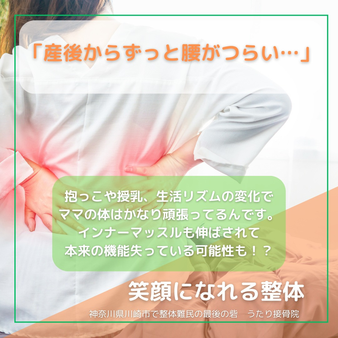 おはようございます