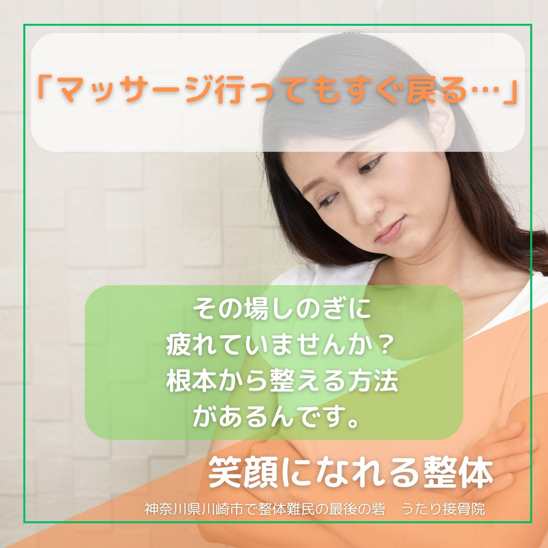 おはようございます！