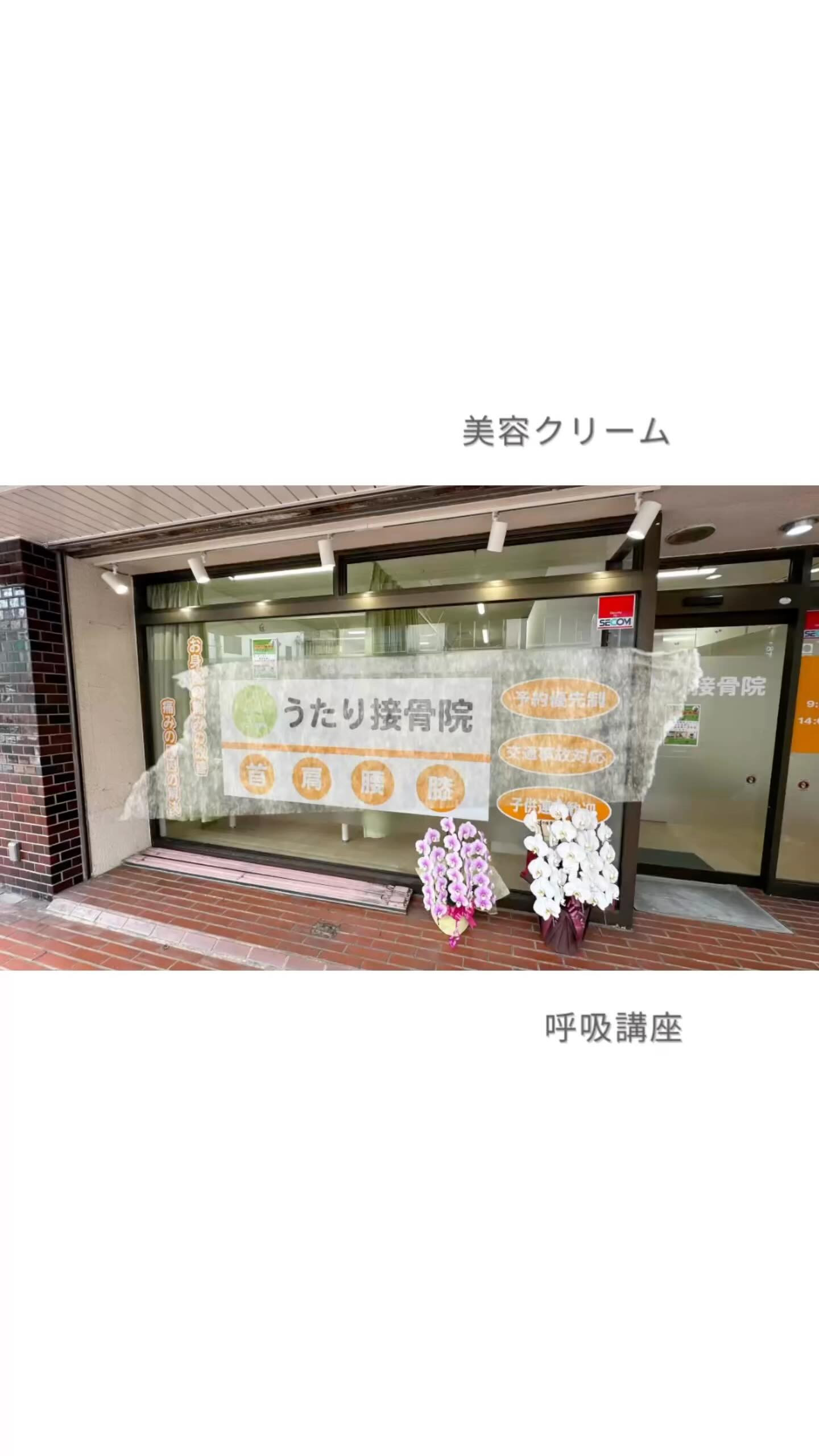 こんにちは!首こりや肩こりでお悩みの皆さん、今日も頑張ってい